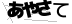 CAPTCHA